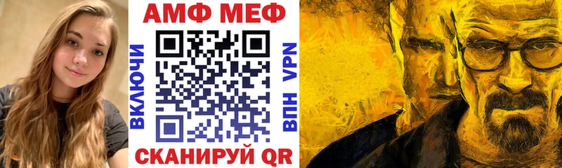 Amphetamine Premium  Духовщина 