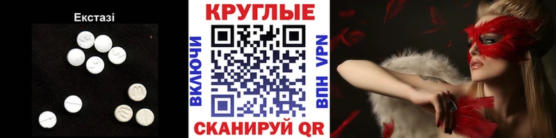 кракен ТОР  Духовщина  Ecstasy 99% 