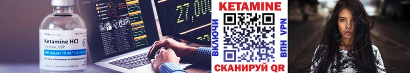 купить наркотики сайты  даркнет формула  Кетамин ketamine  Духовщина 