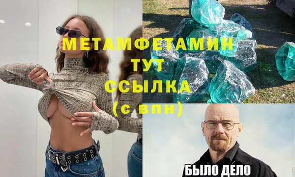 стафф Приозерск