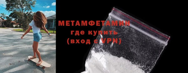 кокаин перу Абаза
