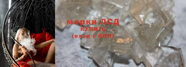 стафф Абинск