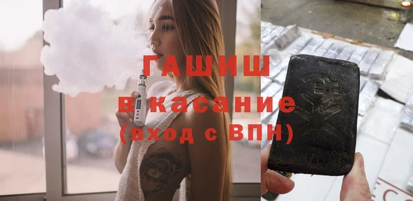 таблы Россошь