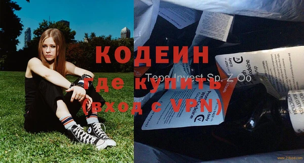 MESCALINE Абдулино