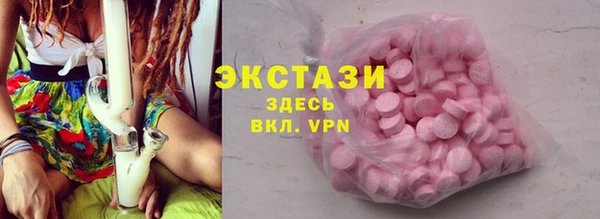 стафф Абинск