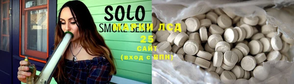 стафф Абинск