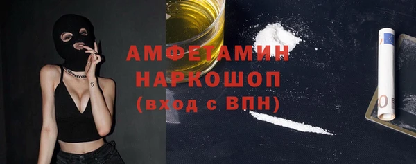 кокаин перу Абаза