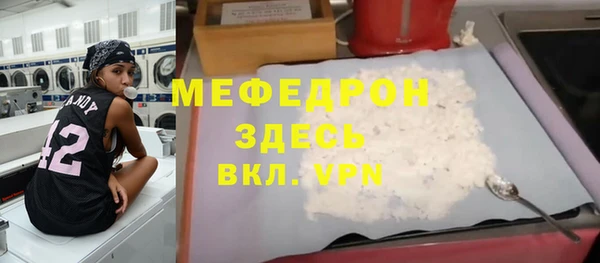 стафф Абинск