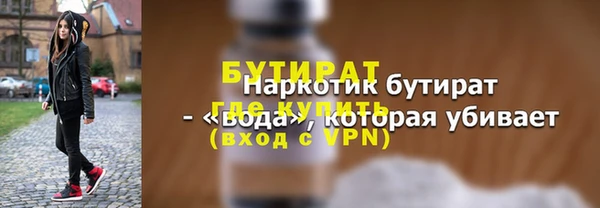 MESCALINE Абдулино
