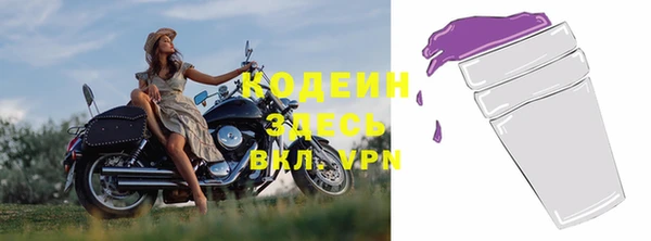 MESCALINE Абдулино