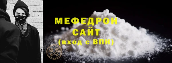 кокаин перу Абаза
