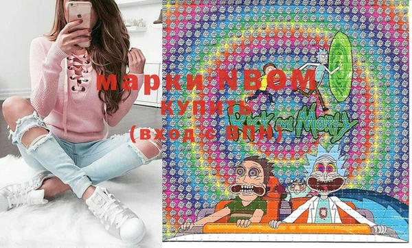 стафф Абинск