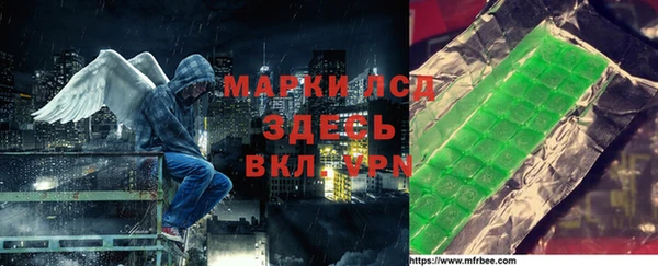 стафф Абинск