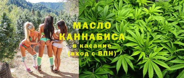 ГАЛЛЮЦИНОГЕННЫЕ ГРИБЫ Рославль
