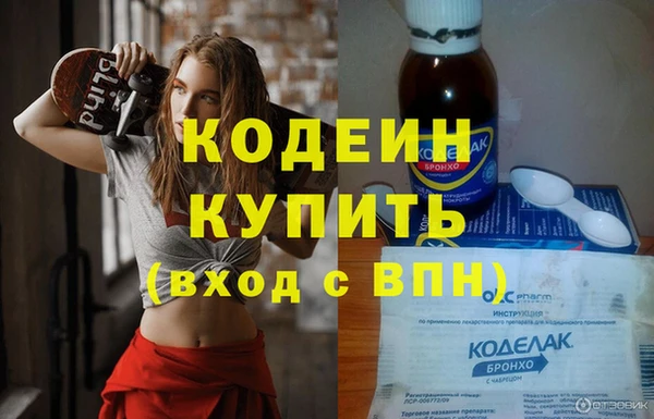 кокаин перу Абаза