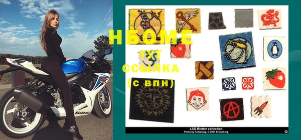 кокаин перу Абаза