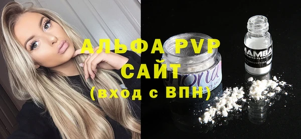 MESCALINE Абдулино