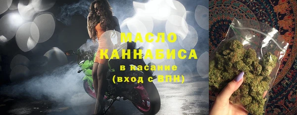 MESCALINE Абдулино