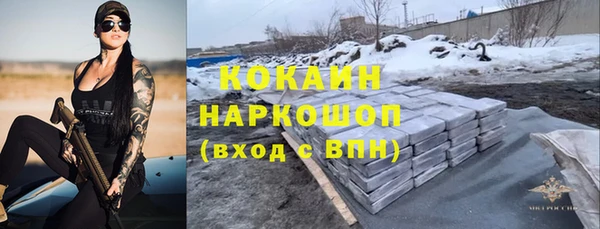 стафф Абинск