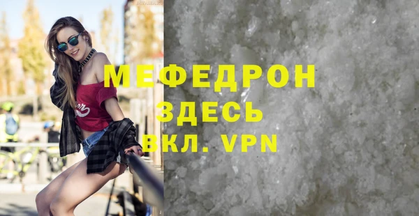 кокаин перу Абаза
