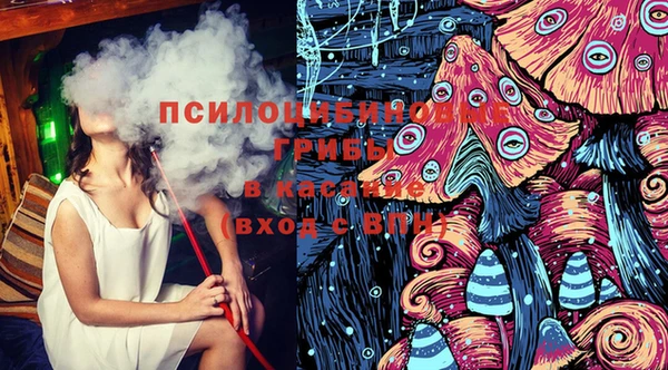 MESCALINE Абдулино