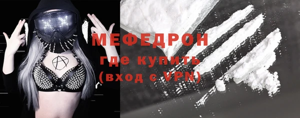 кокаин перу Абаза